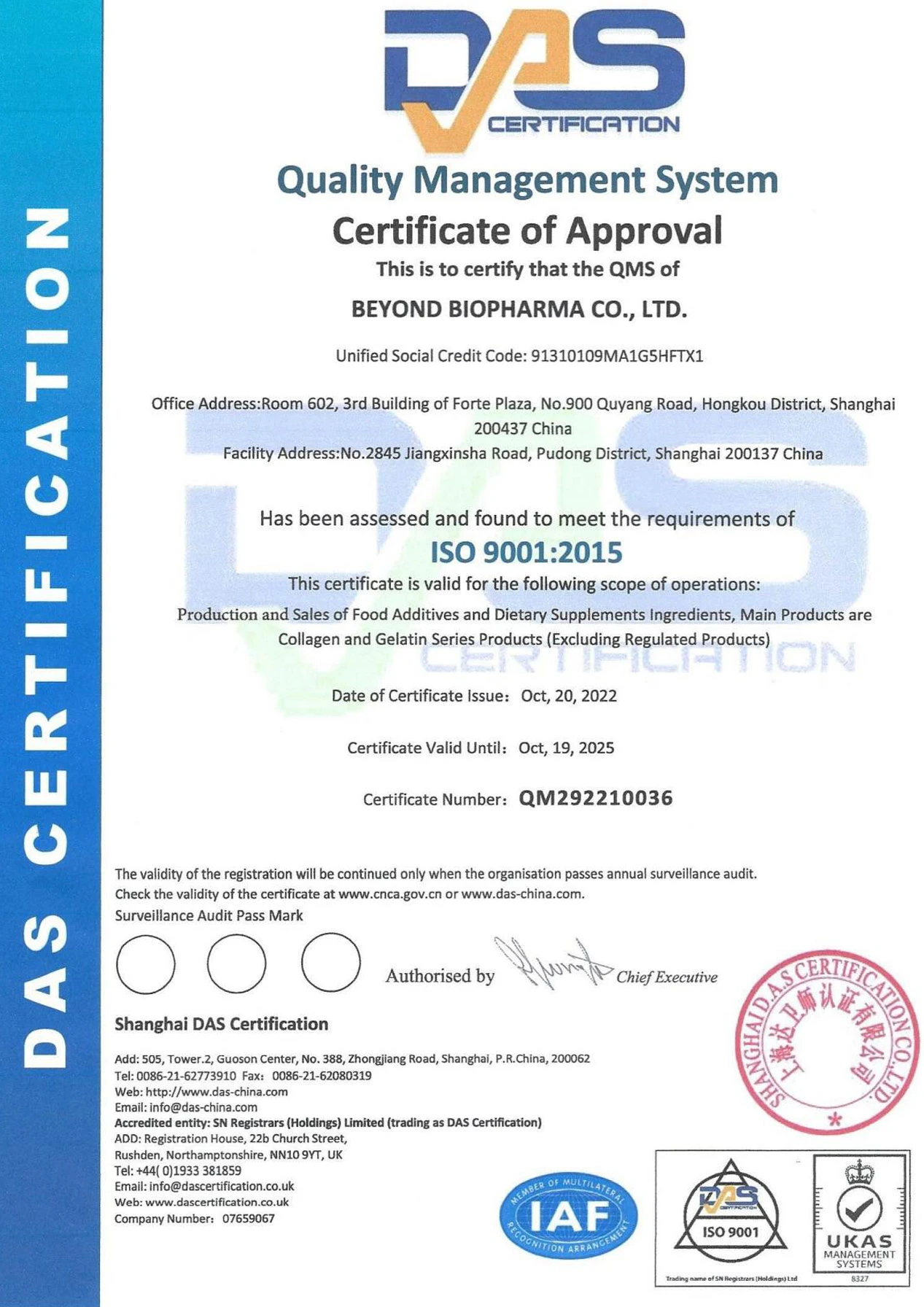 ใบรับรอง KOSHER